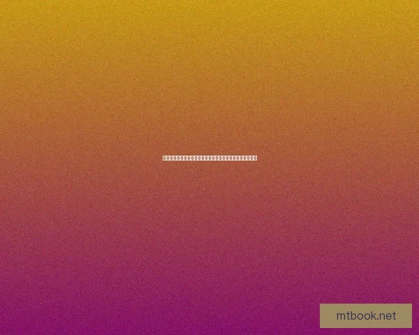 统御先锋军：新时代军事力量的战略布局与未来发展方向分析