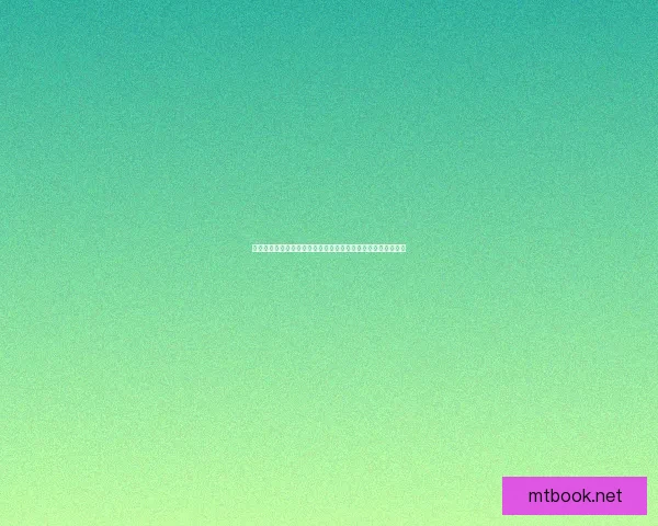 通过十六个字的深刻理解揭示文化精髓与智慧传承的内涵与价值